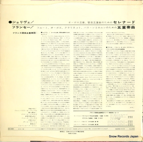 OS-3381 back cover