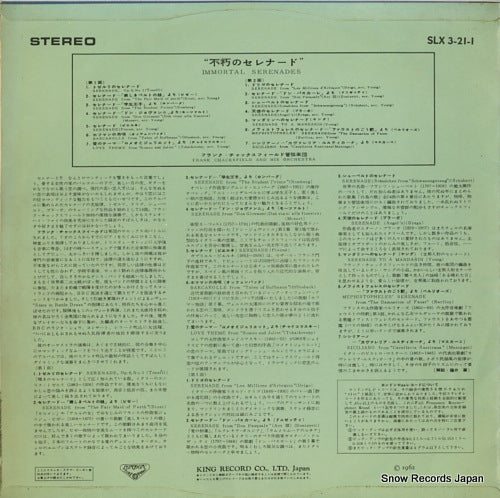 SLX3-21-1 back cover