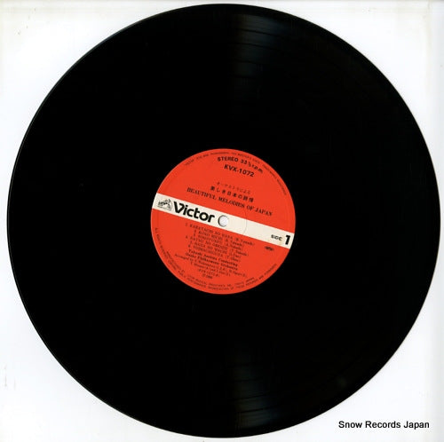 KVX-1072 disc