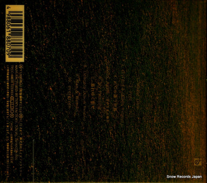 TFCC-88070 back cover
