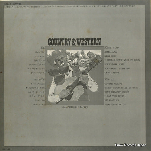 KW-7084 back cover
