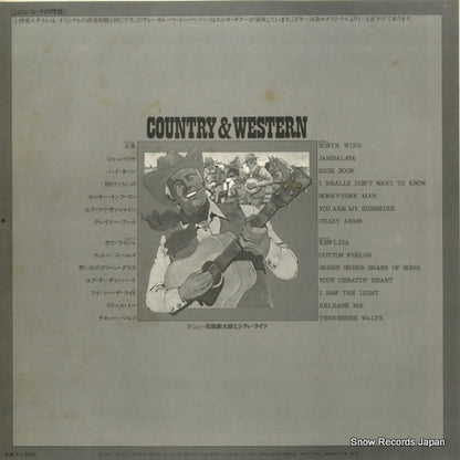 KW-7084 back cover
