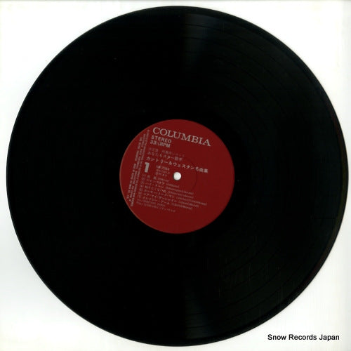 KW-7084 disc