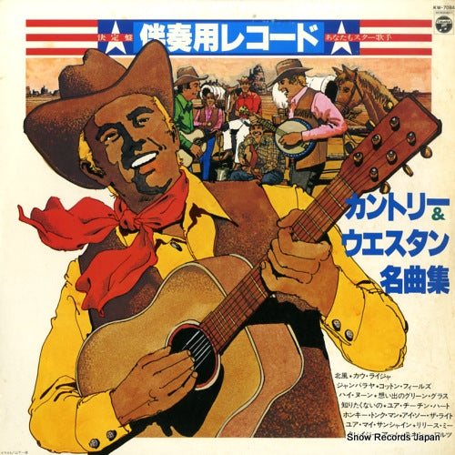 KW-7084 front cover