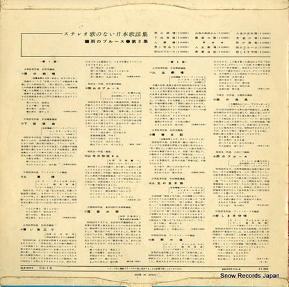 ALS-4003 back cover
