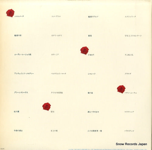 K18P-5-6 back cover