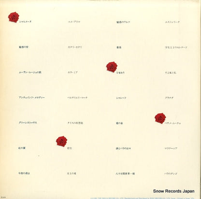 K18P-5-6 back cover