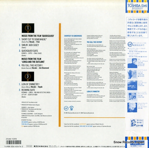 25VB-1095 back cover