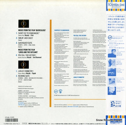 25VB-1095 back cover