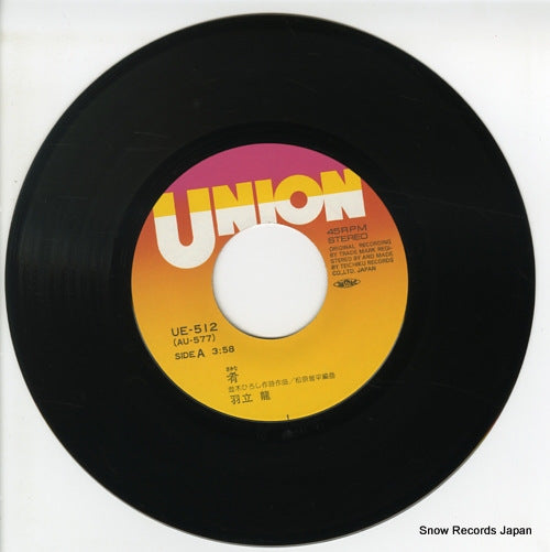UE-512 disc