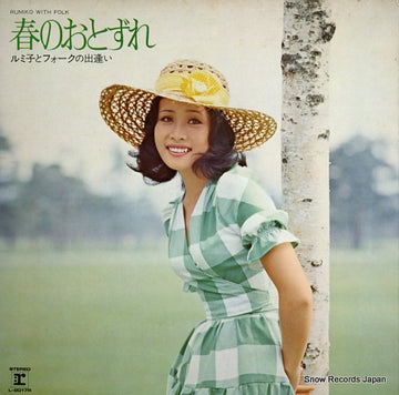 L-8017R front cover