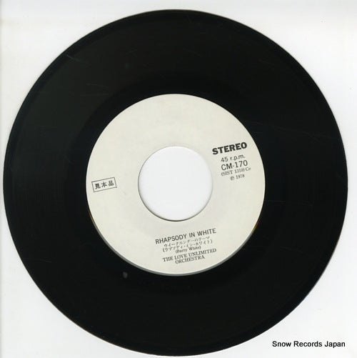 CM-170 disc