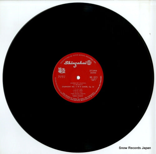 MK-1023 disc