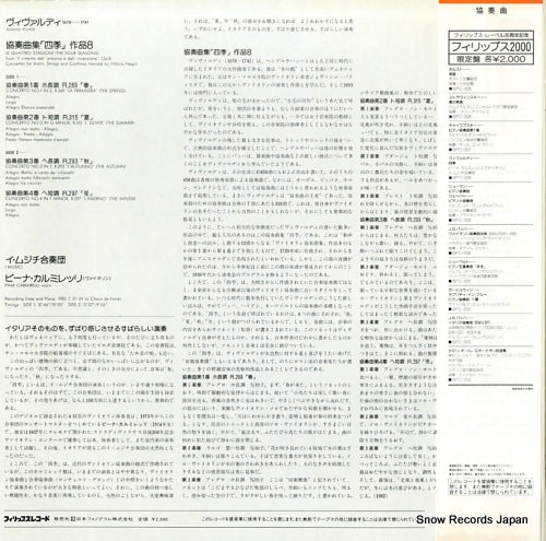 20PC-2028 back cover