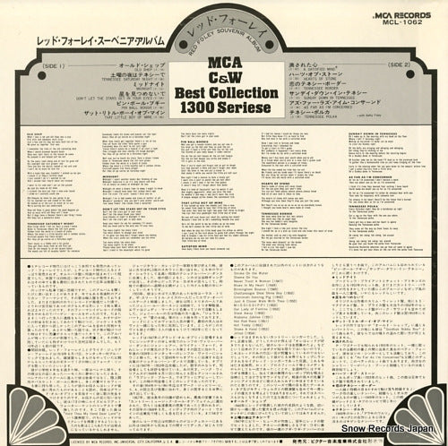 MCL-1062 back cover