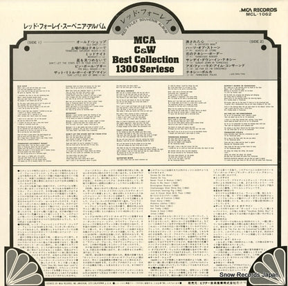 MCL-1062 back cover