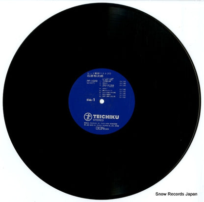 PP-1029 disc