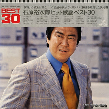 PP-1029 front cover