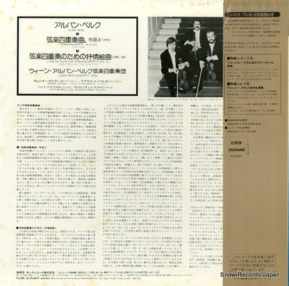K17C8327 back cover