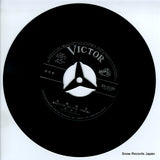 SV-2139 disc