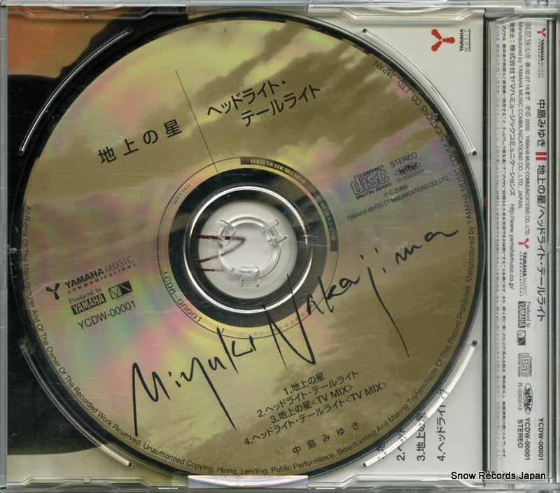 YCDW-00001 back cover