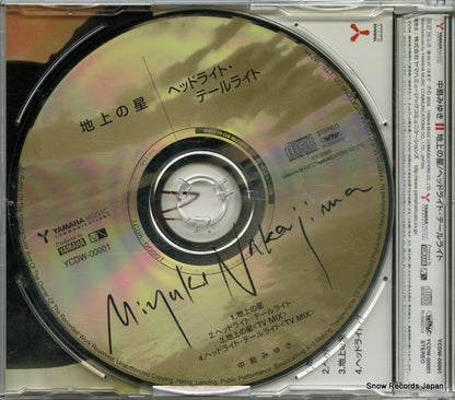 YCDW-00001 back cover