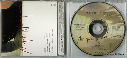 YCDW-00001 disc