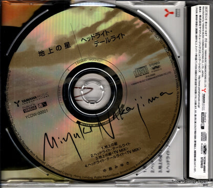 YCDW-00001 back cover