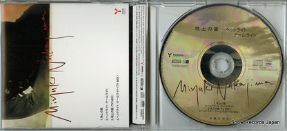 YCDW-00001 disc