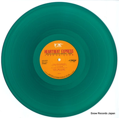 SJX-8122 disc