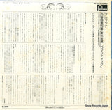 PL-1014 back cover