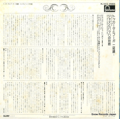 PL-1010 back cover