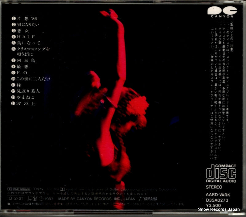 D35A0273 back cover