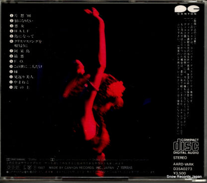 D35A0273 back cover