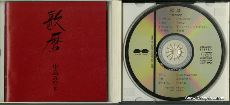 D35A0273 disc