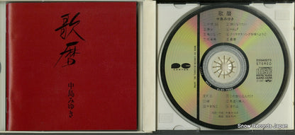 D35A0273 disc