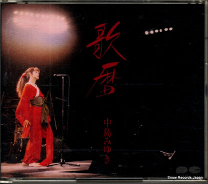 D35A0273 front cover
