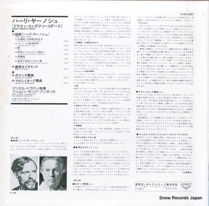 K15C-8081 back cover