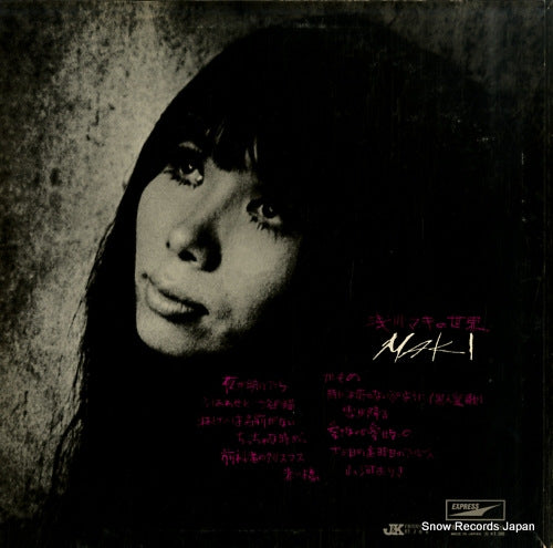 ETP-8188 back cover