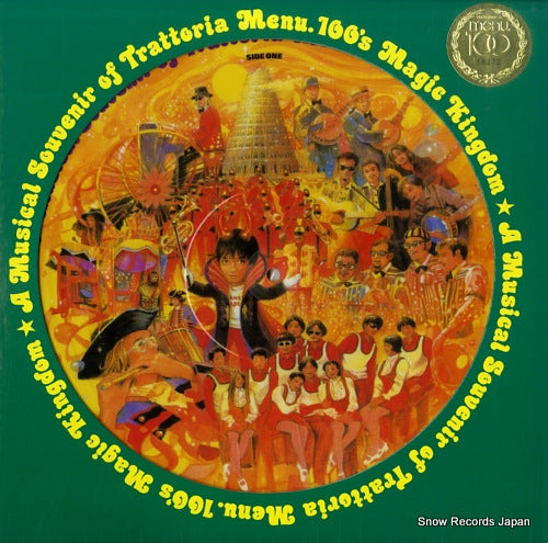 PSCR-9103 front cover
