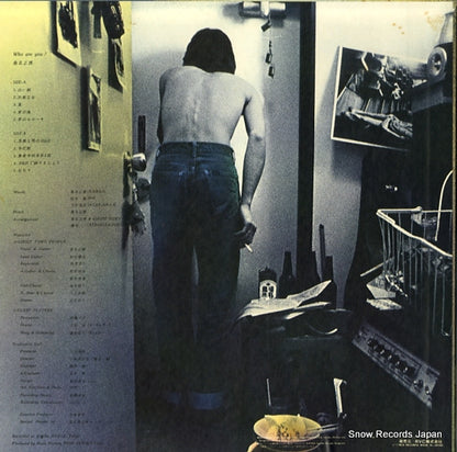 RVH-8014 back cover