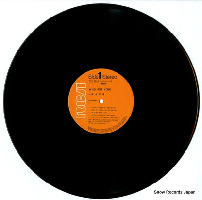 RVH-8014 disc
