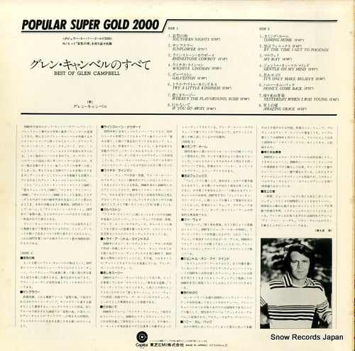 ECS-60014 back cover
