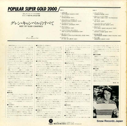 ECS-60014 back cover