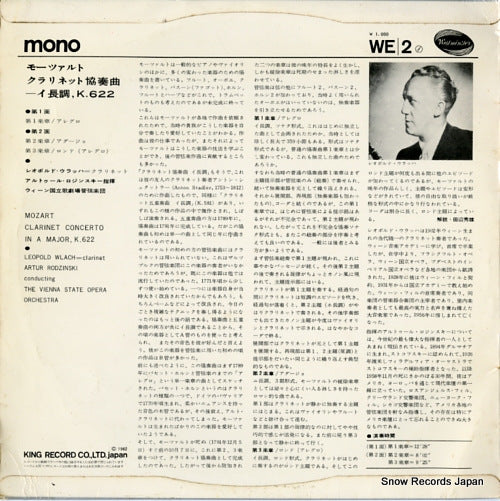 WE2 back cover