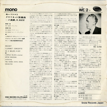 WE2 back cover
