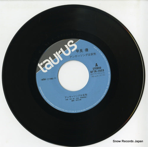 07TR-1023 disc