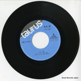 07TR-1016 disc