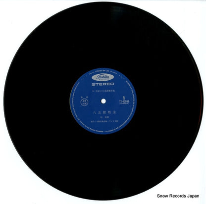 TY-40036 disc