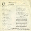 A-280 back cover